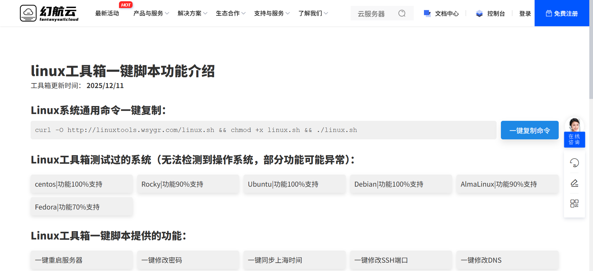 2026-02-14T06:59:12.png 2026-02-14T06:59:12.png